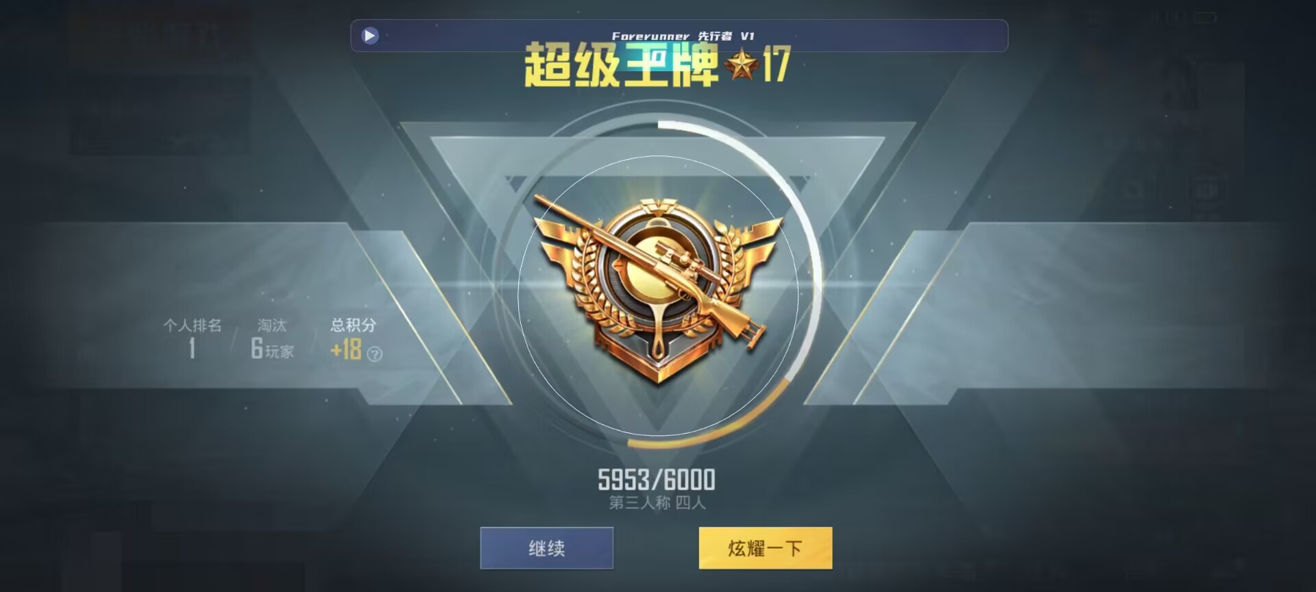 和平精英鸡腿辅助自瞄 - ��ƽ��Ӣ���ƻ������Ƶ辅助预览图